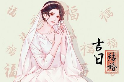 十二生肖的排列顺序是怎样的呢？