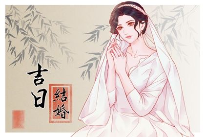 1992年农历十月初五对应哪个星座？