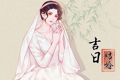 1992年农历十月初五对应哪个星座？