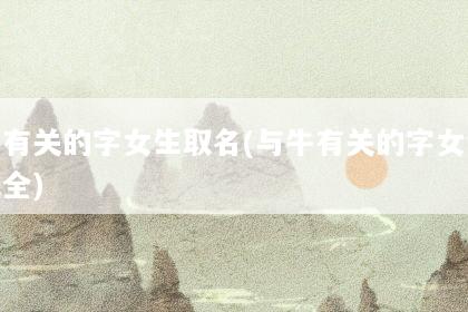 文章配图