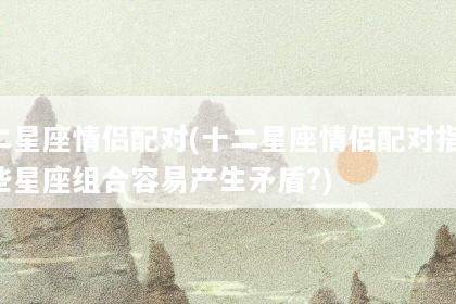 文章配图