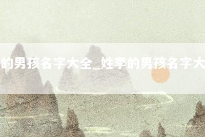 文章配图