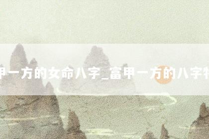 文章配图