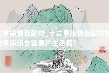 文章配图