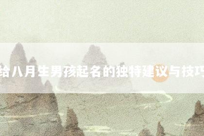 文章配图