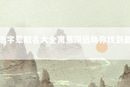 文章配图