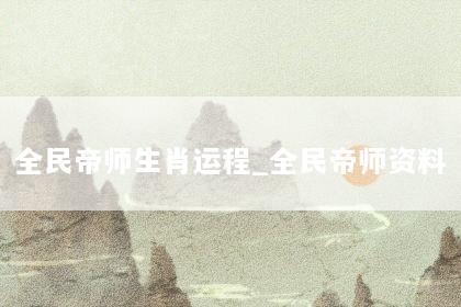 文章配图