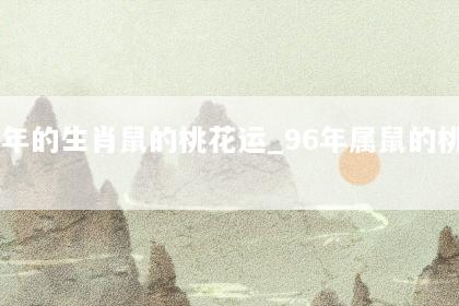 文章配图