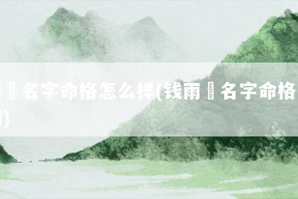 文章配图